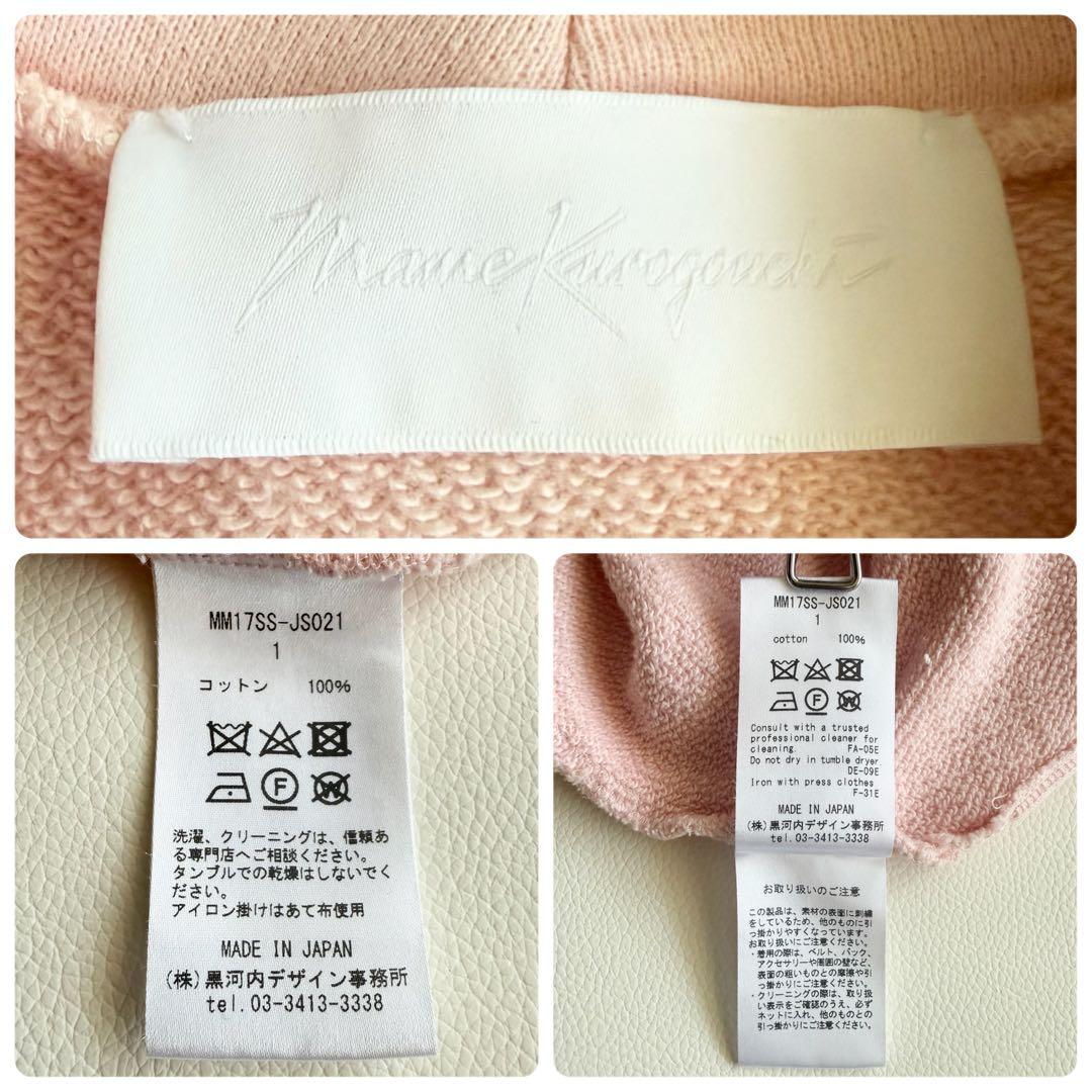 【マメクロゴウチ】刺繍 フーディー 肩開き ドルマンスリーブ ピンク スウェット