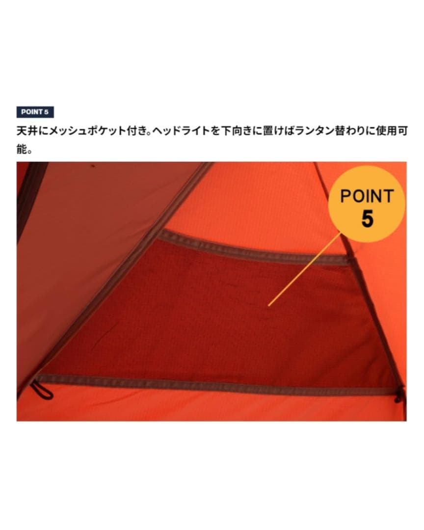テンゲルコンパクト　ライト　tent-Mark DESIGNS