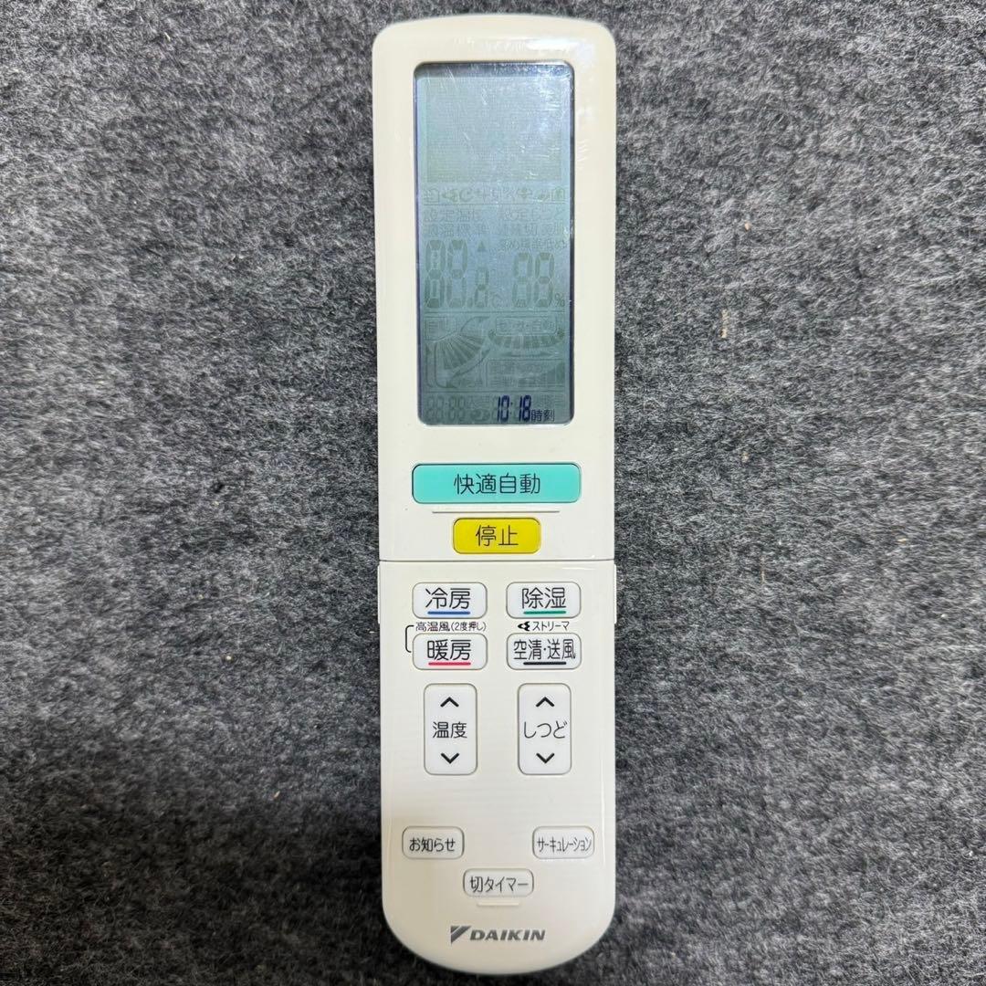 しゅうちゃん① DAIKIN ルームエアコン 14畳用 d2545