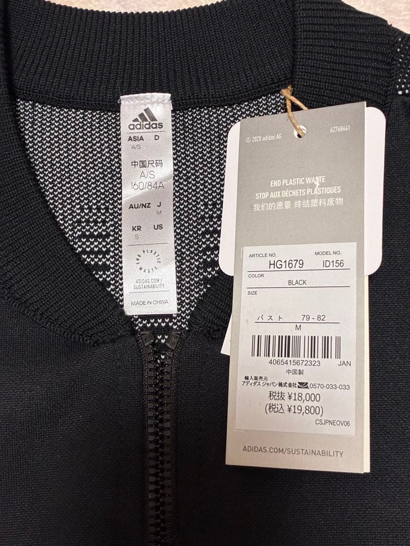 新品★定価3.8万★アディダスゴルフ AEROKNIT ニットセットアップ M