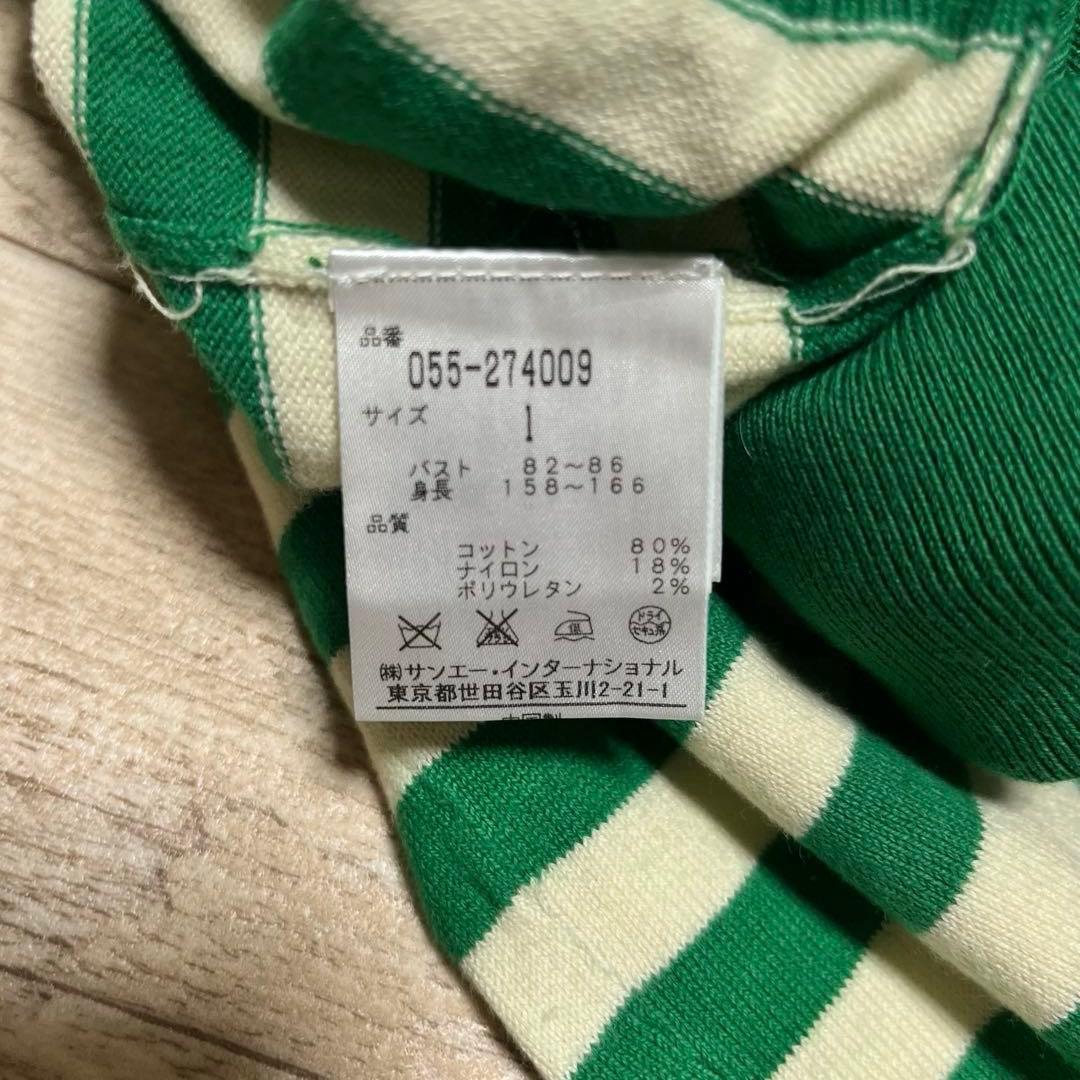 【美品】PEARLY GATES ゴルフウェア　グリーン　ボーダー　綿