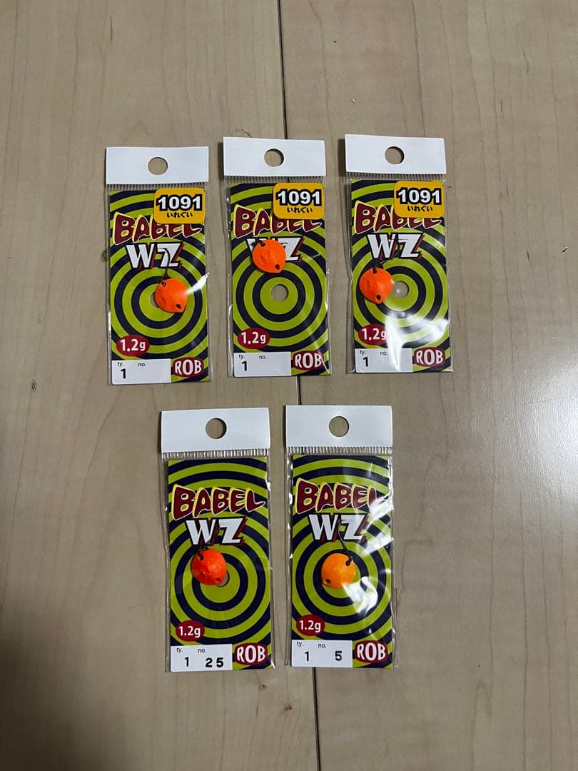 バベルエース1.1g.バベルWZ1.2g 合計24個セット