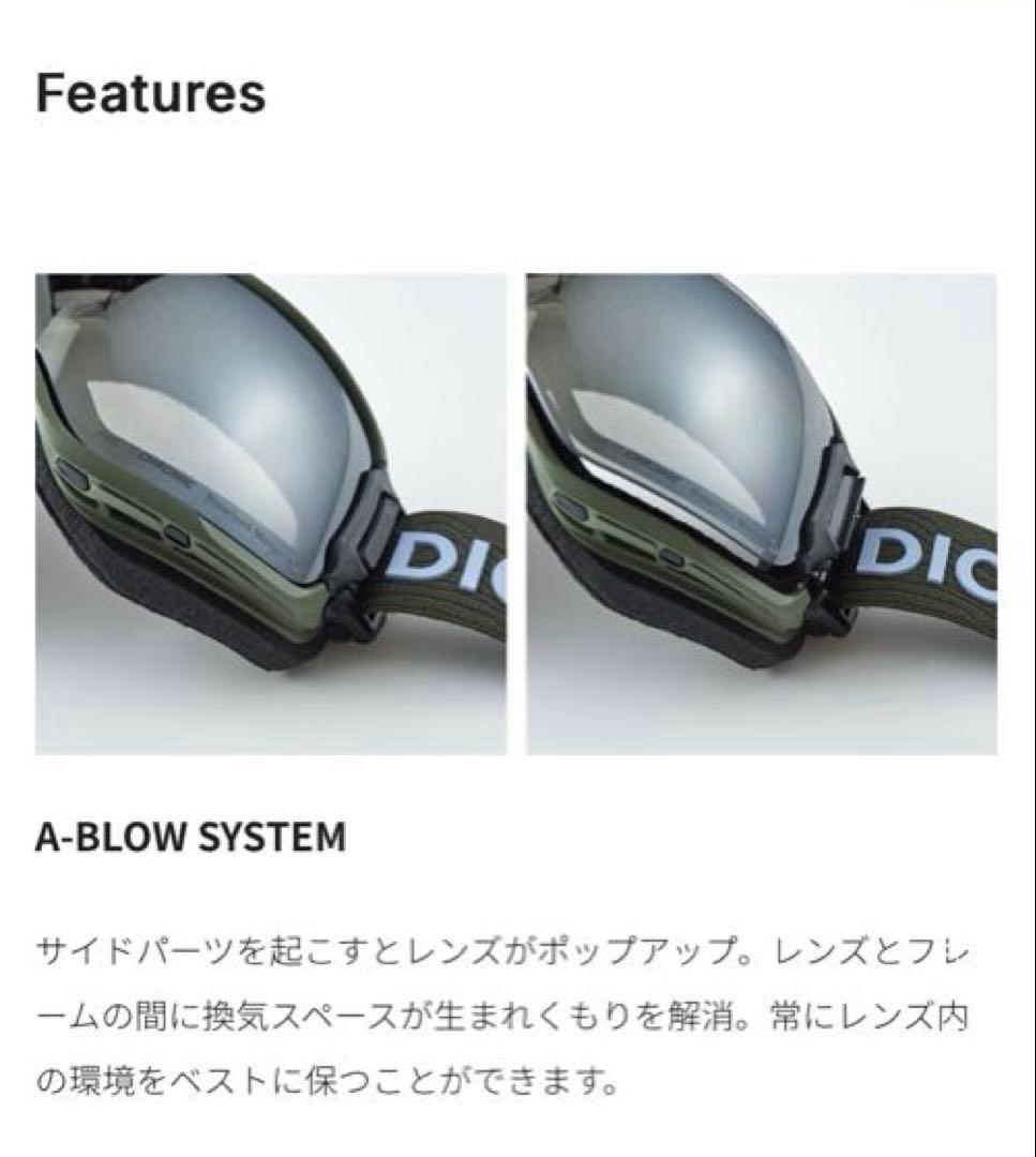 DICE BANK ウルトラ調光レンズ　ダイス バンク MIT調光、MIT偏光