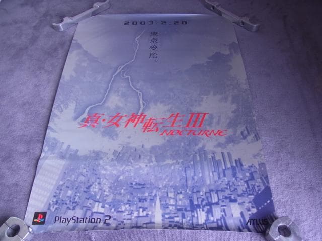 未使用品　非売品ポスター　真女神転生3 ノクターン NOCTURNE　プレステ2