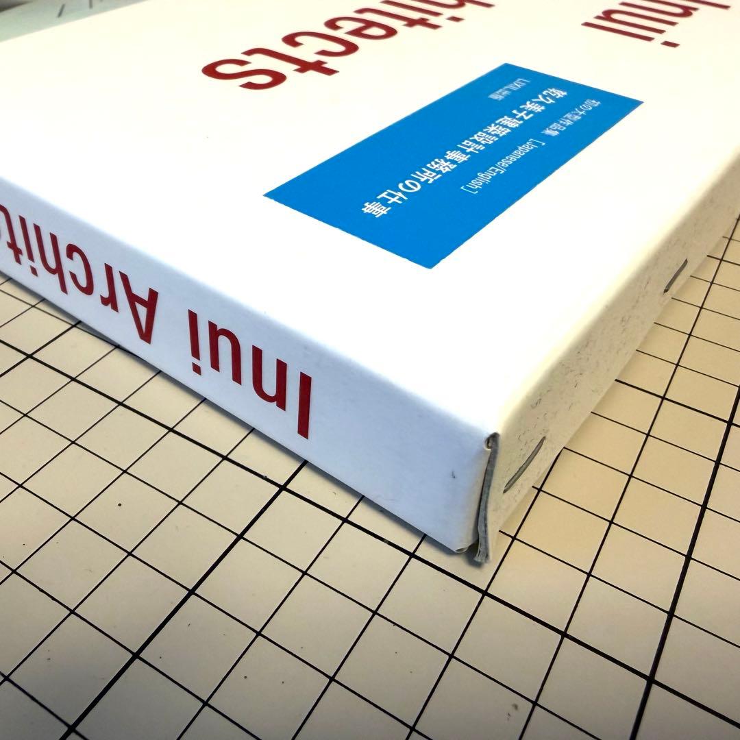 乾久美子建築設計事務所の仕事