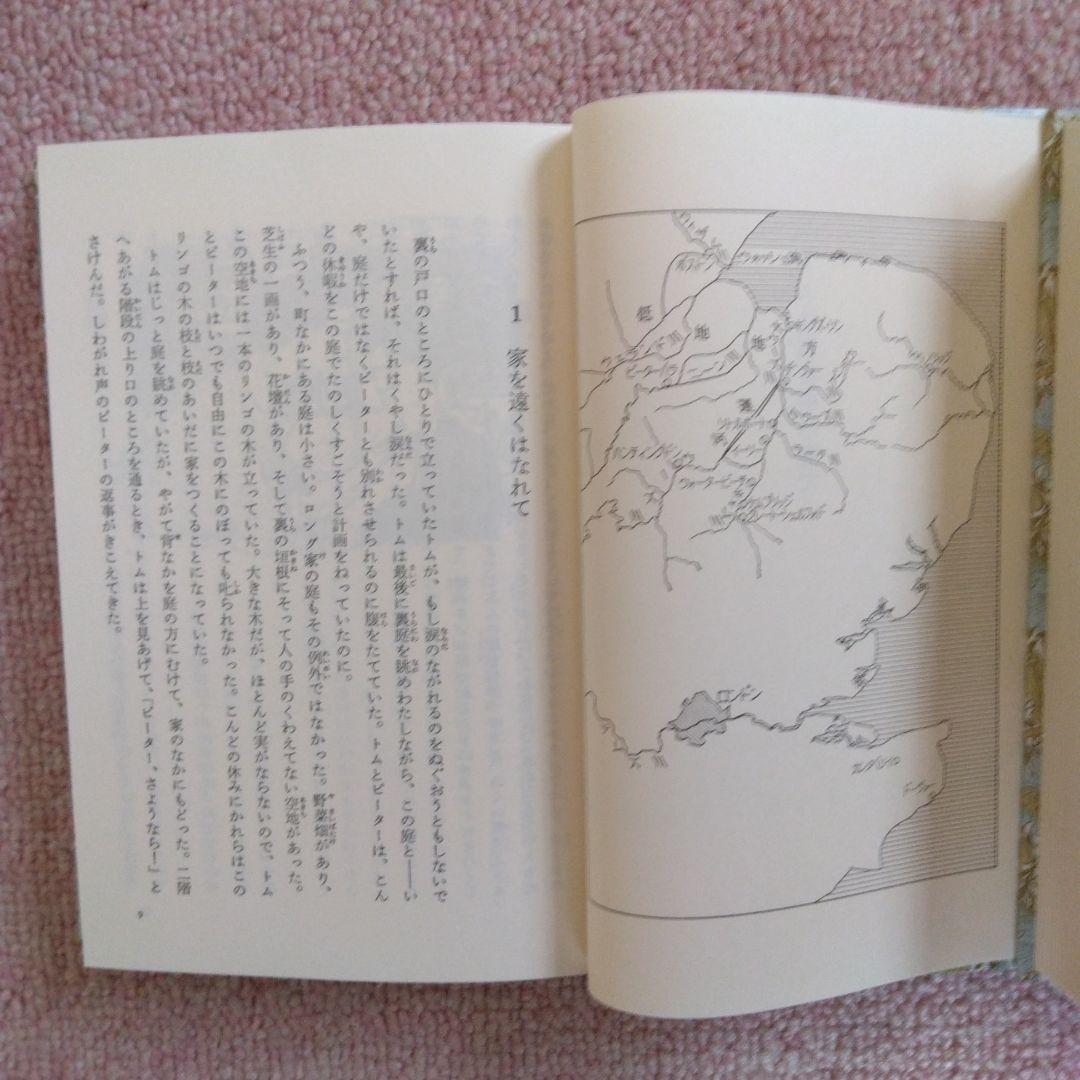 岩波少年文庫 特装版 30冊セット