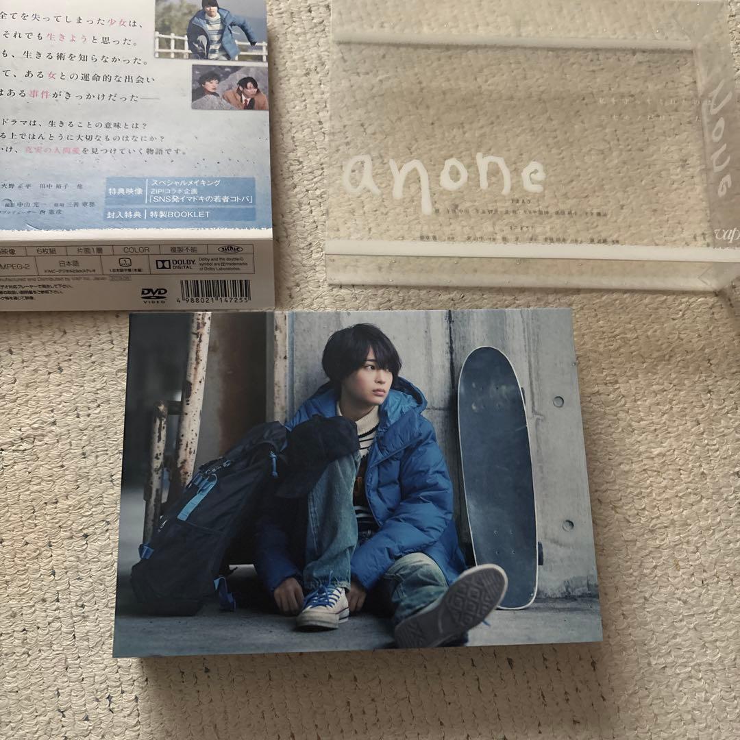 anone DVD 特製ブックレット付き