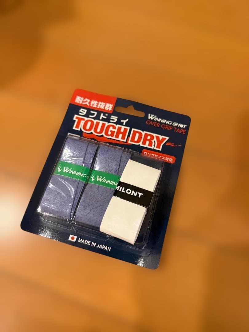 【美品・G2】HEAD EXTREME TOUR（おまけ多数・訳ありケース付）