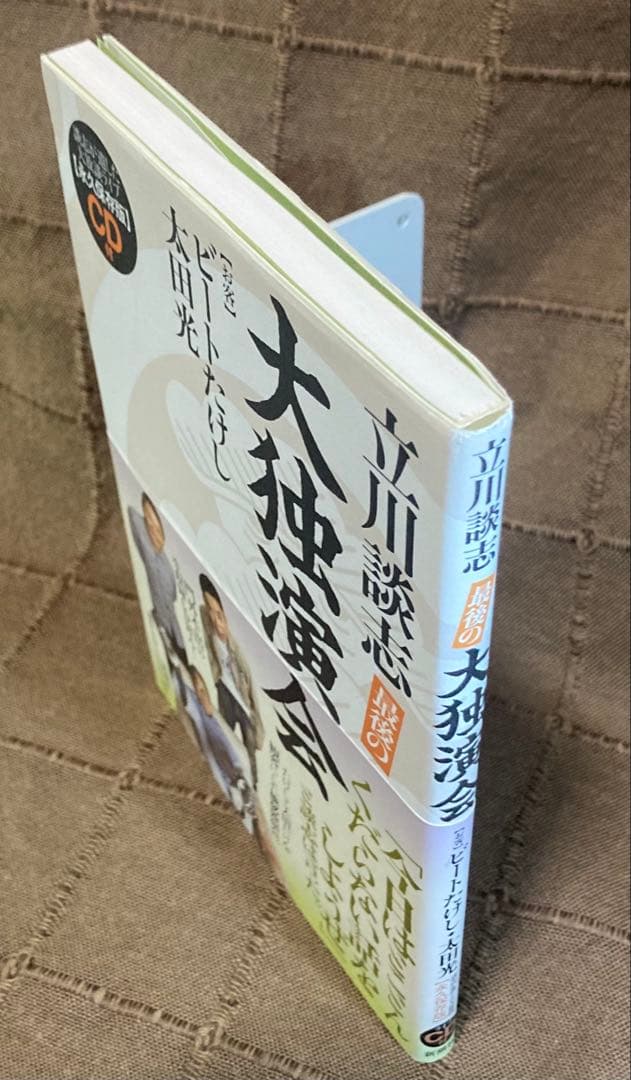 ハイペリオン四部作 ダン•シモンズ 早川書房 単行本 ハヤカワ文庫 +2冊