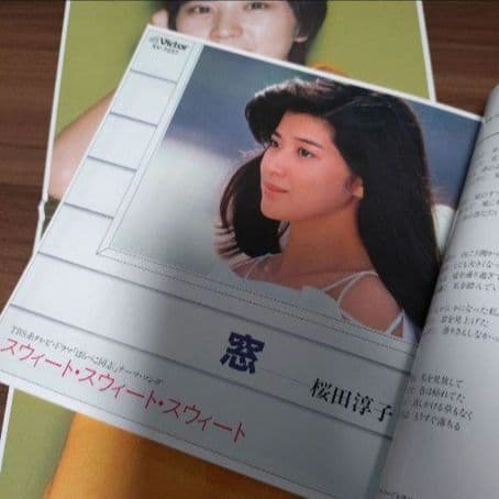 【希少盤】桜田淳子/ゴールデン☆アイドル/AB面コンプリートベスト/CD4枚組