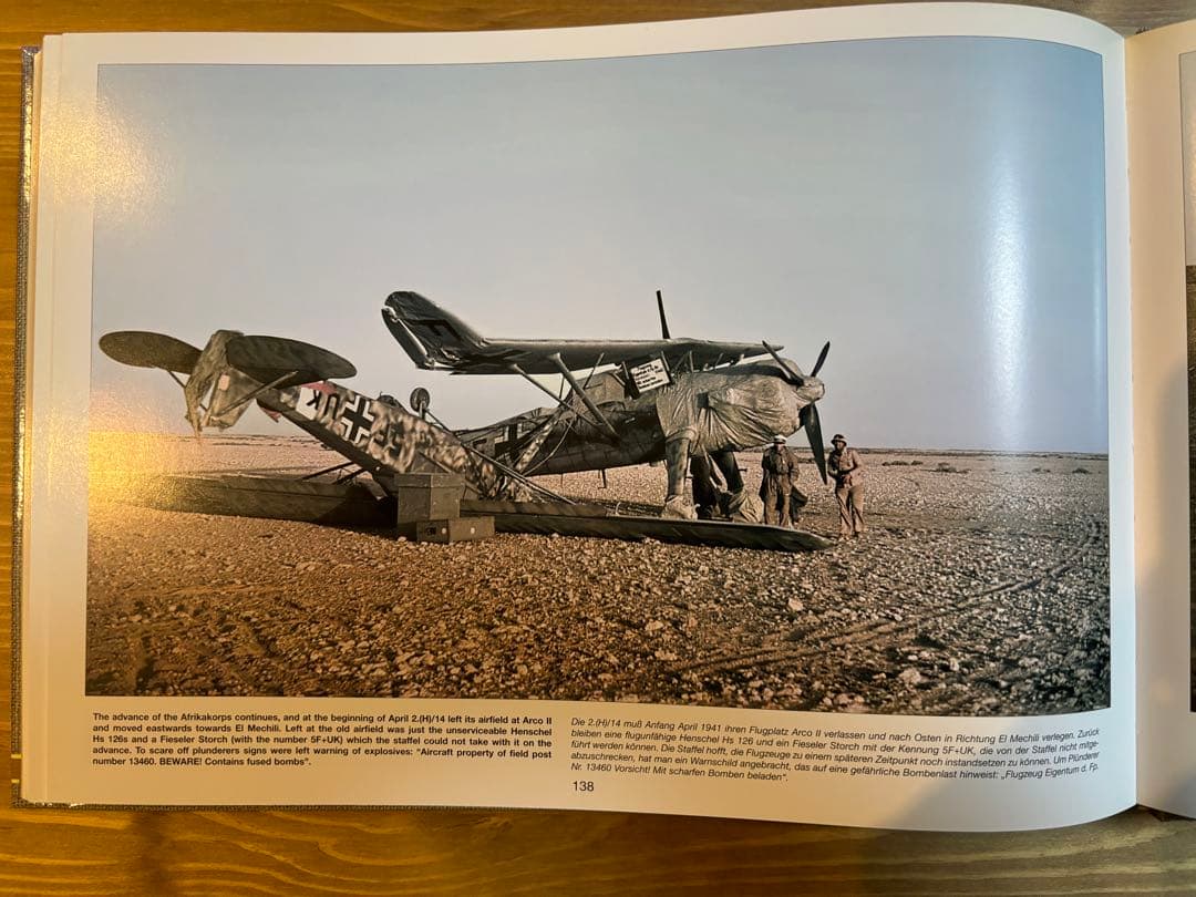 洋書　Recon for Rommel