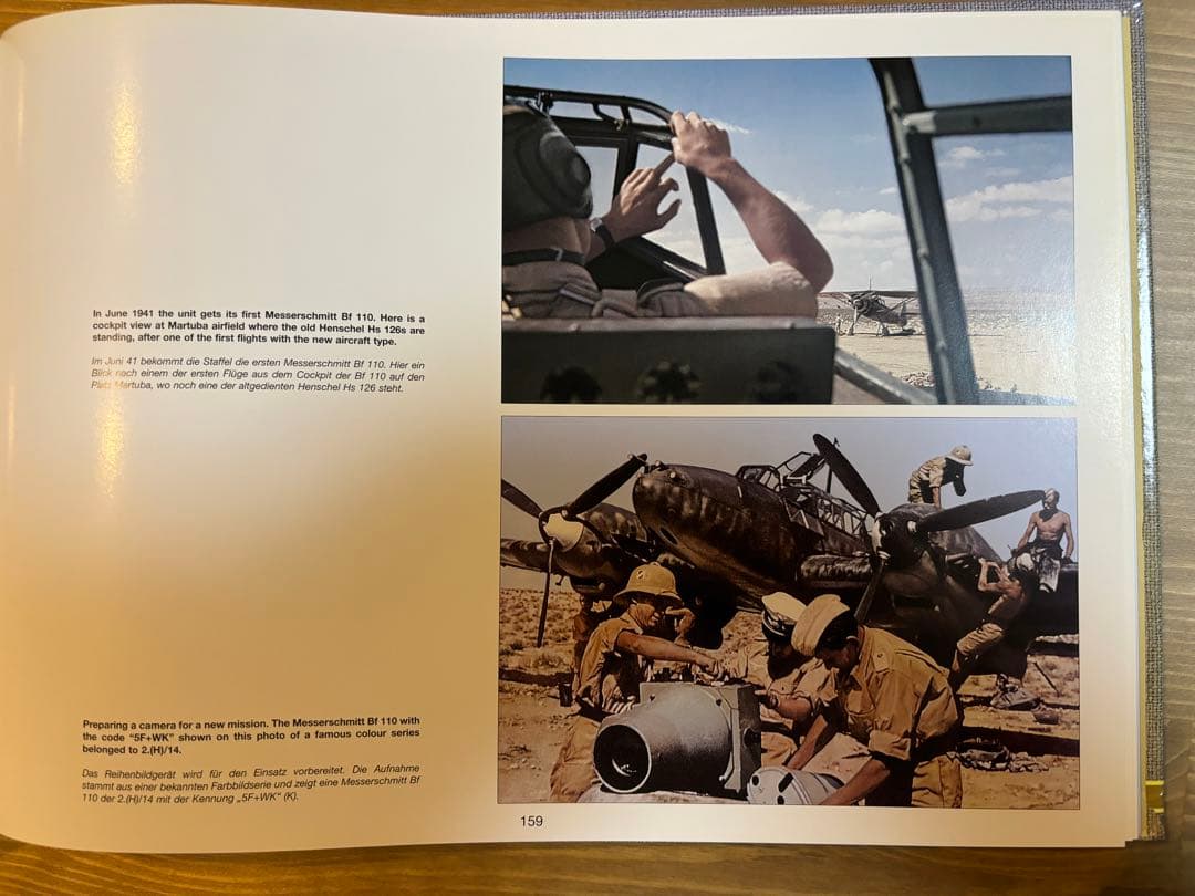 洋書　Recon for Rommel