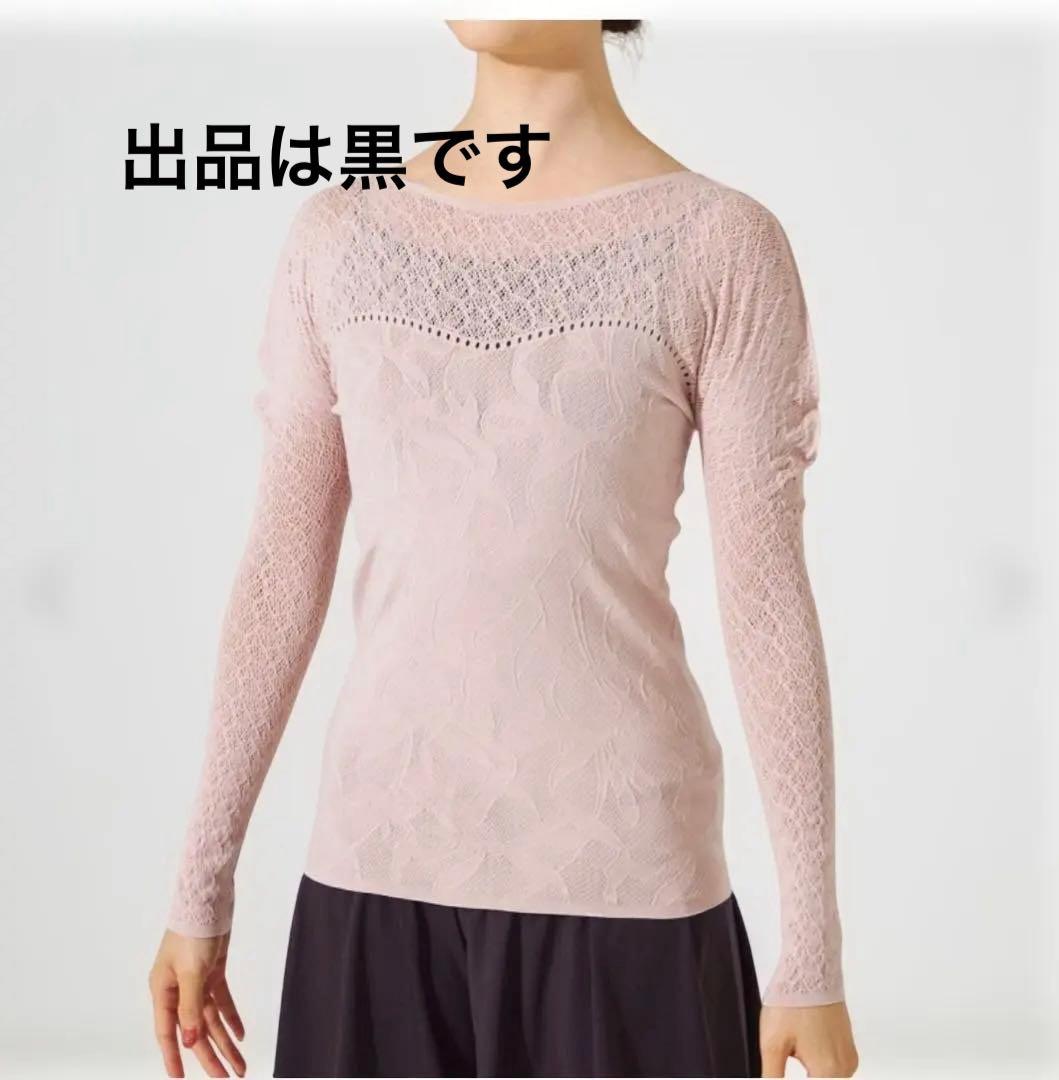 新品　チャコット　トゥシューズリボンニットトップ　ノーソーイング