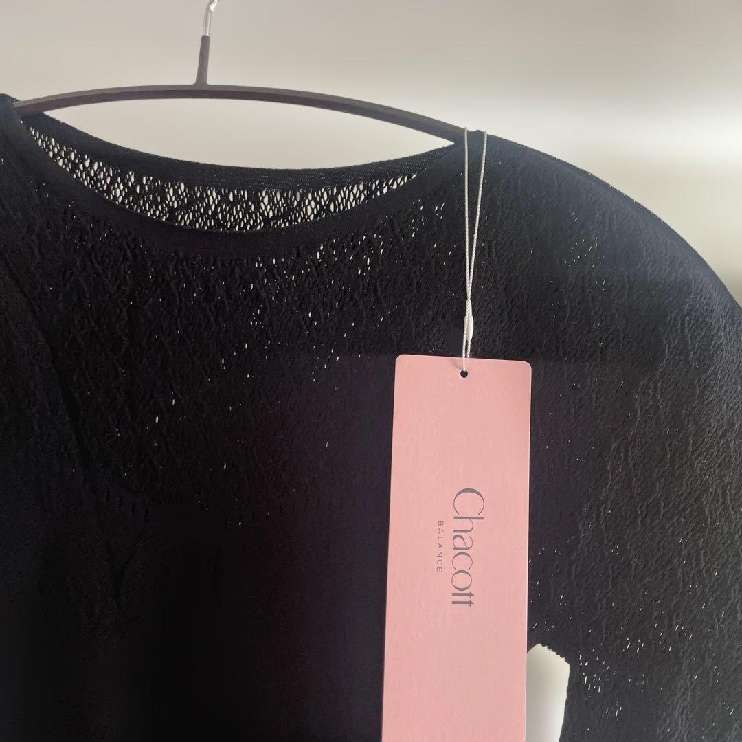 新品　チャコット　トゥシューズリボンニットトップ　ノーソーイング