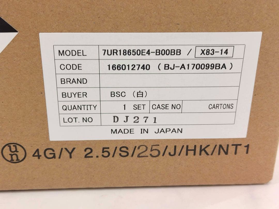 【新品】ブリヂストン ヤマハ 電動自転車バッテリー x83-14