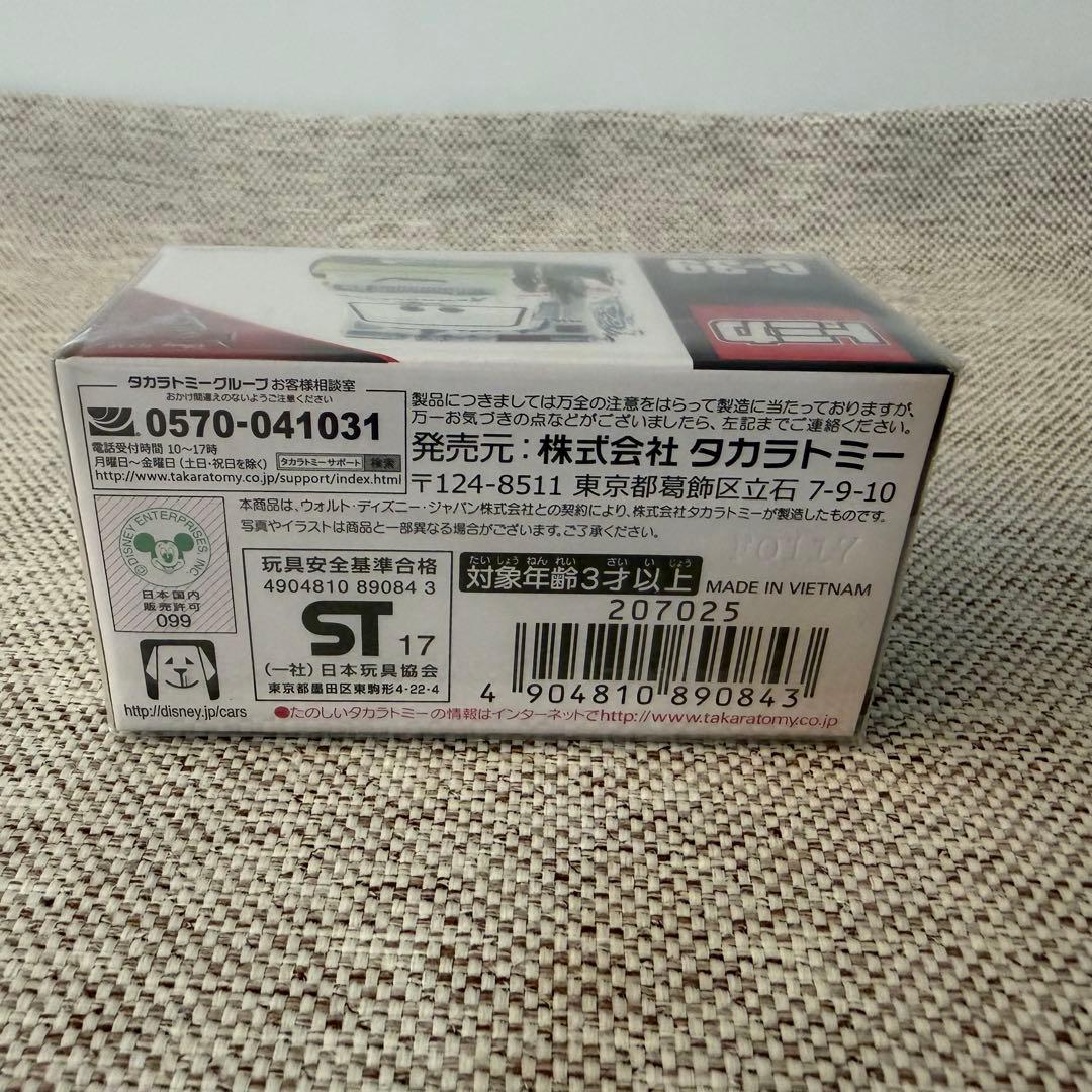トミカ カーズ　C-39 ドクター・ダメージ　スタンダードタイプ 1台