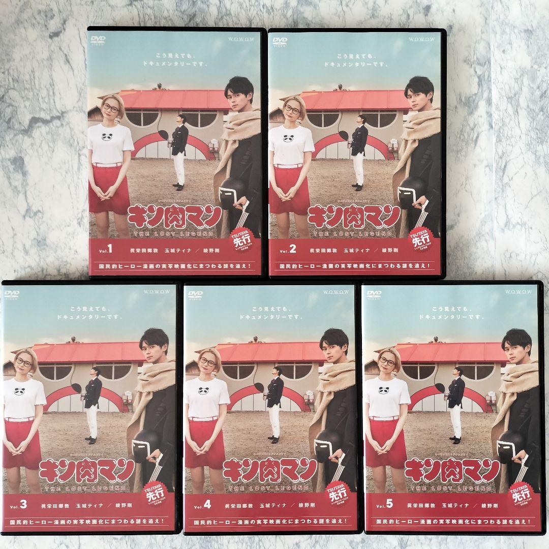 DVD　キン肉マン THE LOST LEGEND　全5巻　新品ケース付