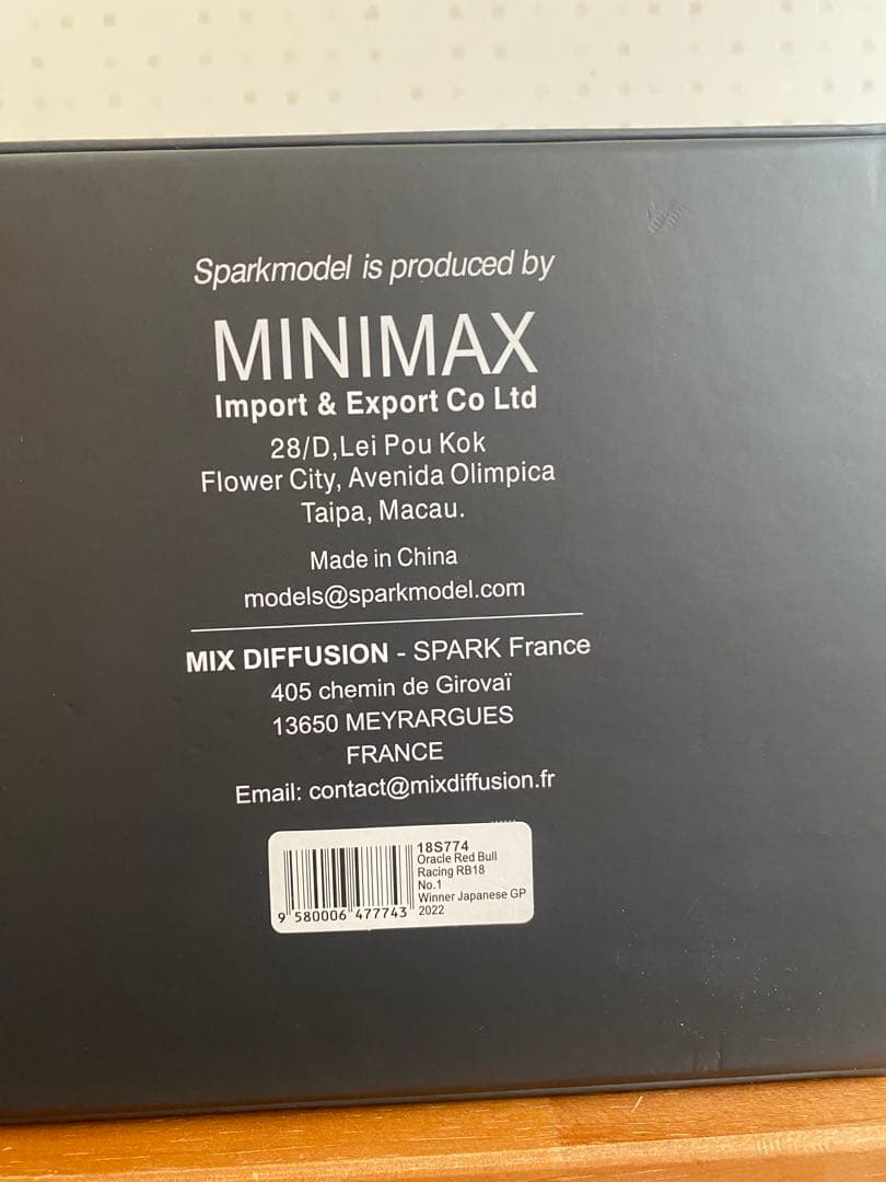 スパーク RB18 日本GP マックス・フェルスタッペン 1/18