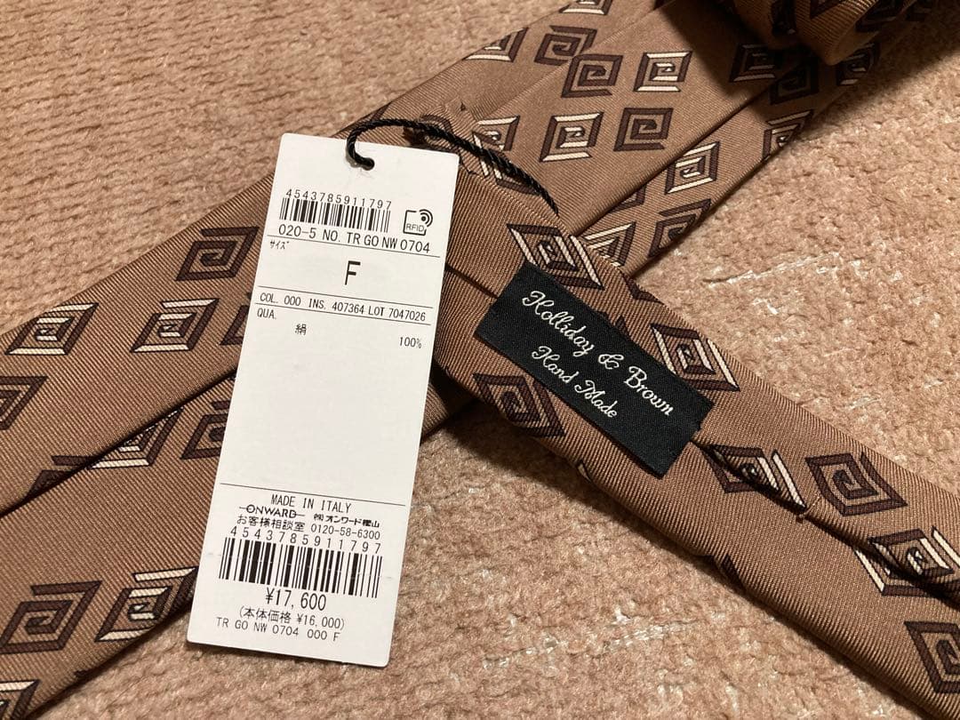 新品 ホリデー&ブラウン ネクタイ 茶色 ブラウン 定価23000円