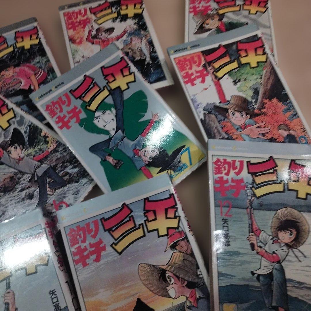 釣りキチ三平 全巻セット1〜24巻昭和レトロ