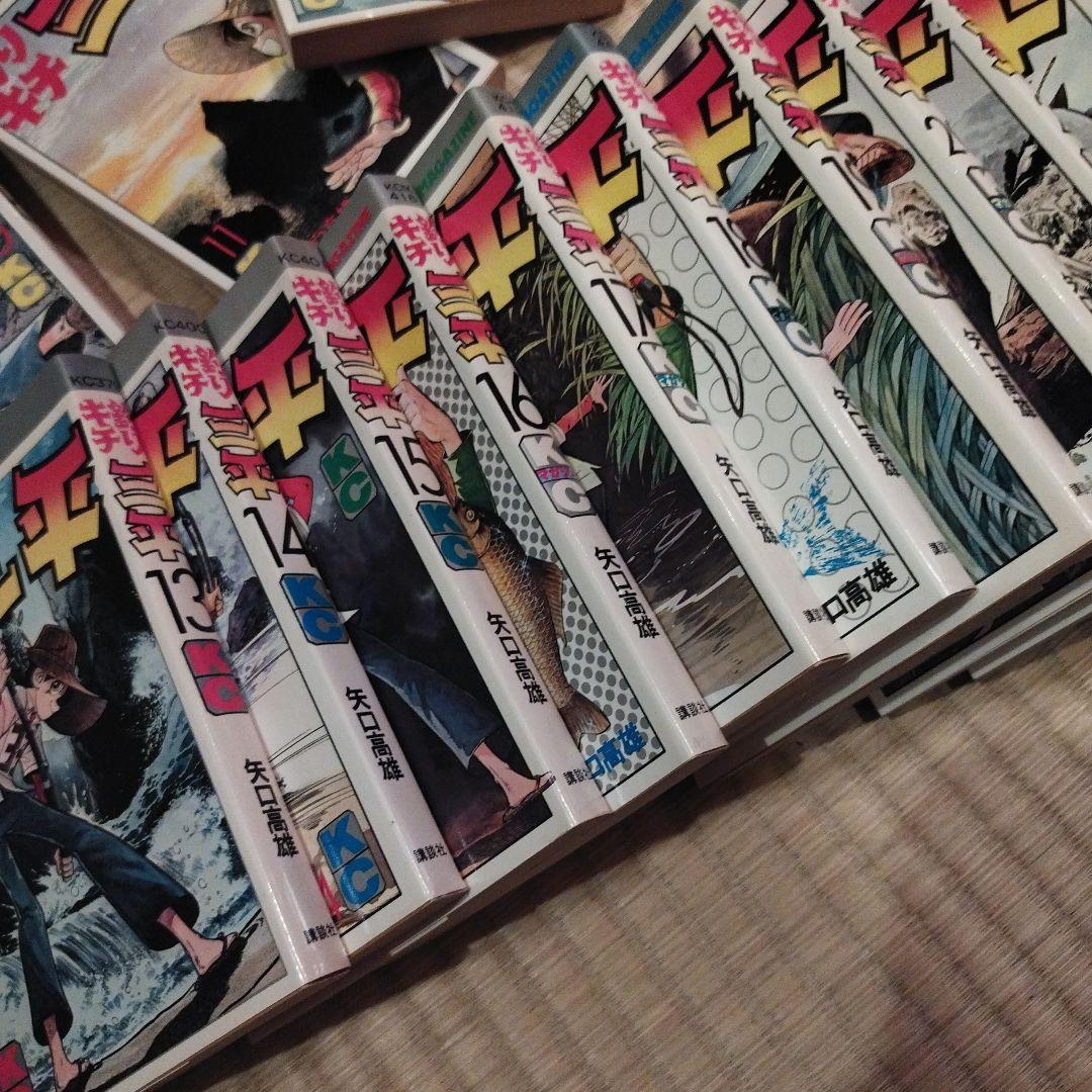 釣りキチ三平 全巻セット1〜24巻昭和レトロ