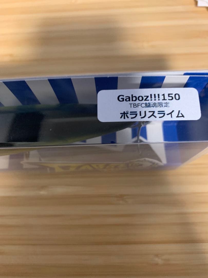 ブルーブルー　ガボッツ150