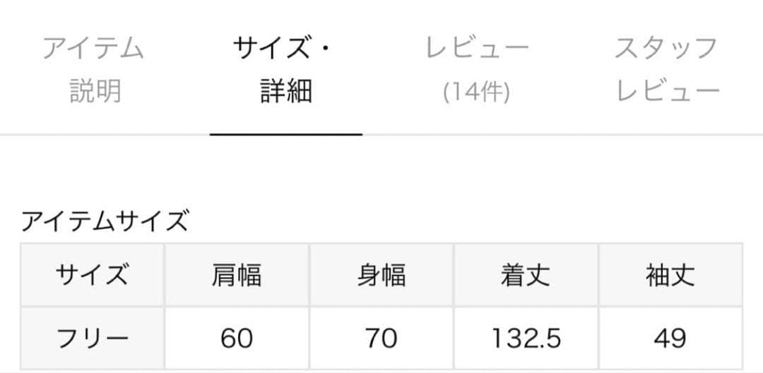 専用【REMI RELIEF】 CHECK SHIRT DRESS