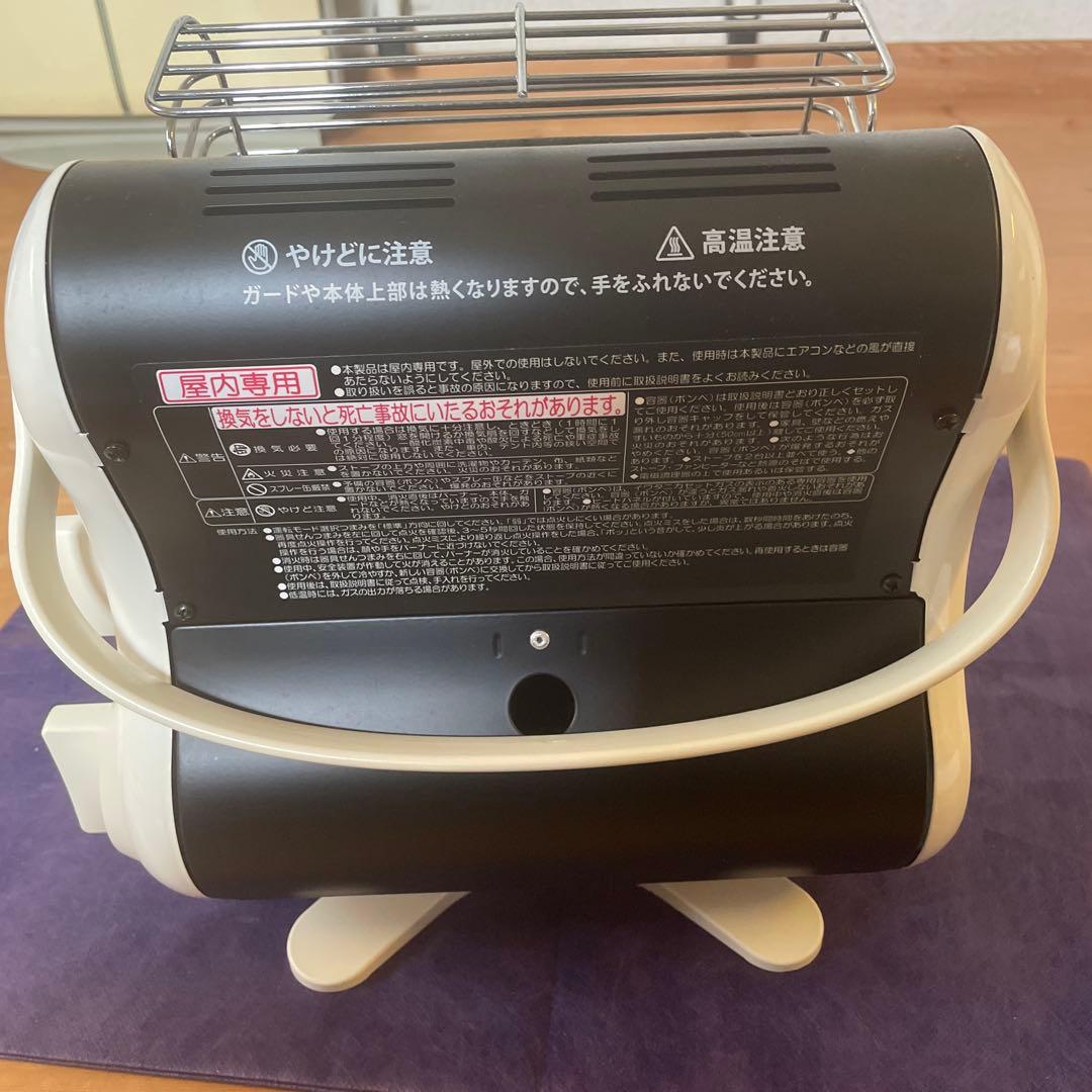 カセットガスストーブ