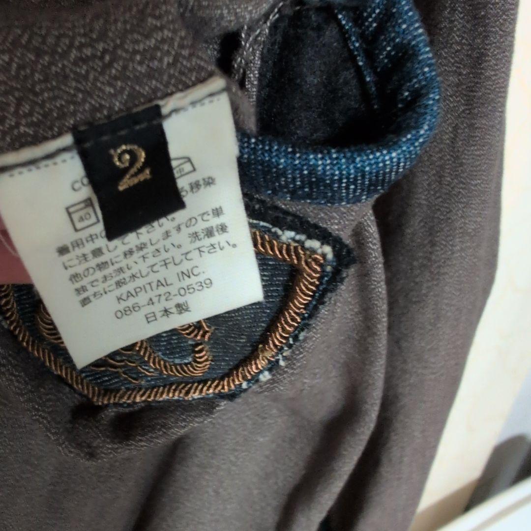 お値下げKAPITALキャピタル　デニムラインワッペンチャコールジャケット美品