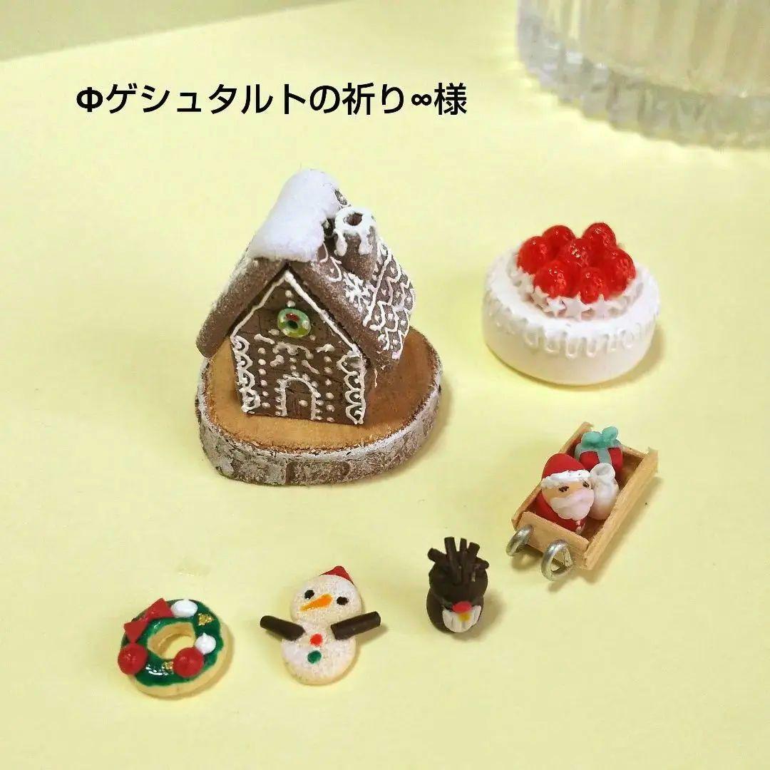 Φゲシュタルトの祈り∞