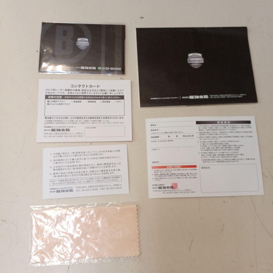 【現状渡し】Bushnell ゴルフ用レーザー距離計 tourv5