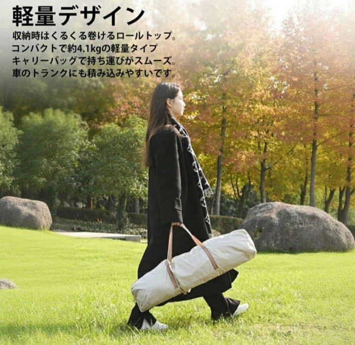 新品未使用 ワンタッチサンシェードテント 4人用 幅280cm 簡単設営ドーム型