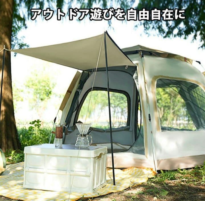 新品未使用 ワンタッチサンシェードテント 4人用 幅280cm 簡単設営ドーム型