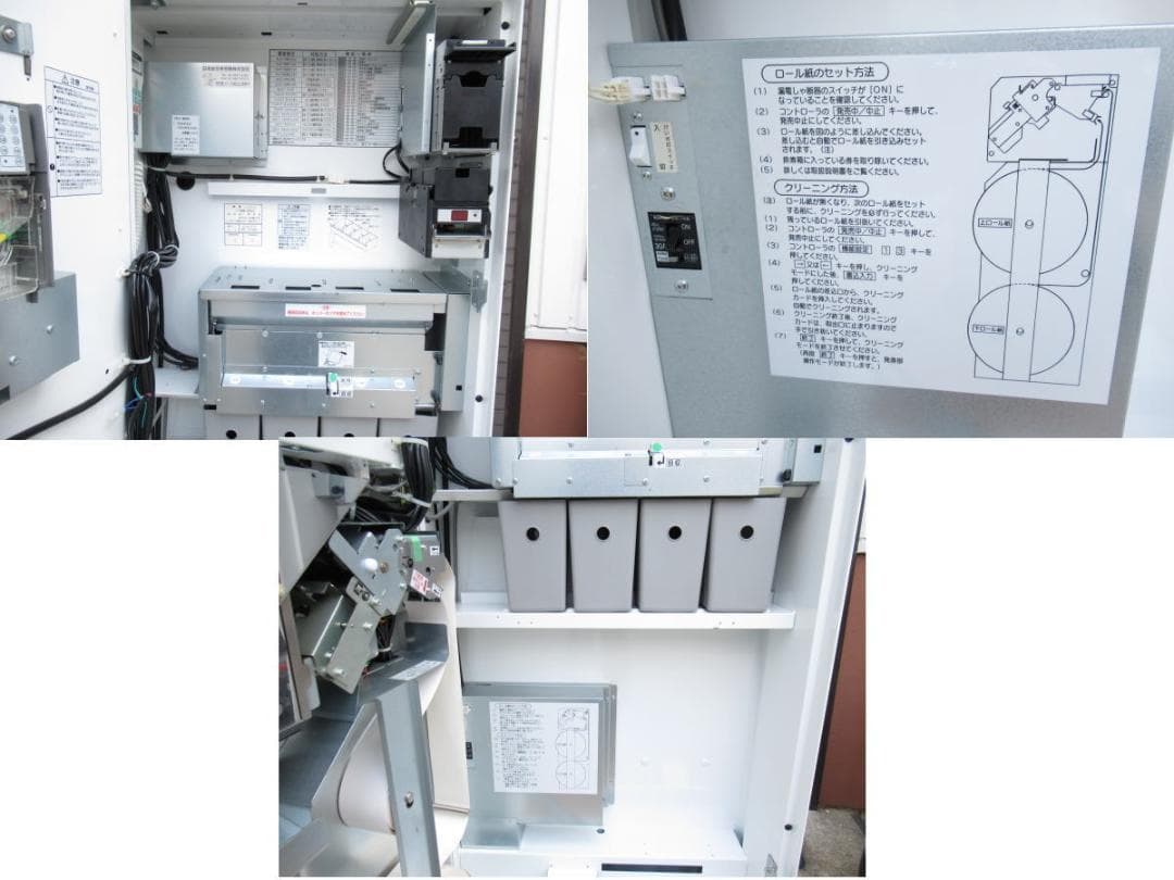 ■062■美品■芝浦■券売機■旧紙幣■新500円■鍵付き■KB-272NNS■