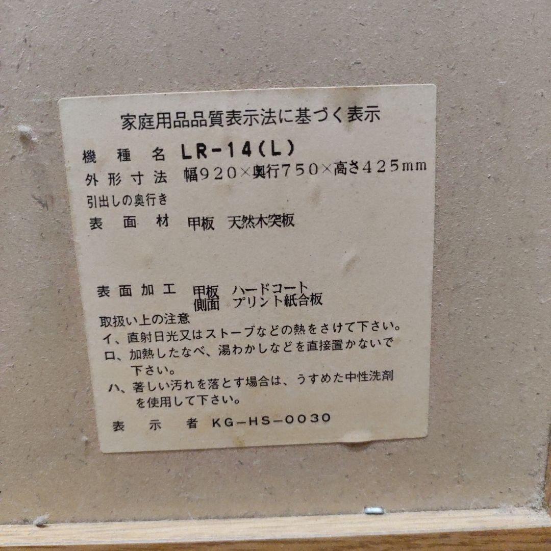 コーナー型テレビ台 ナチュラルウッド