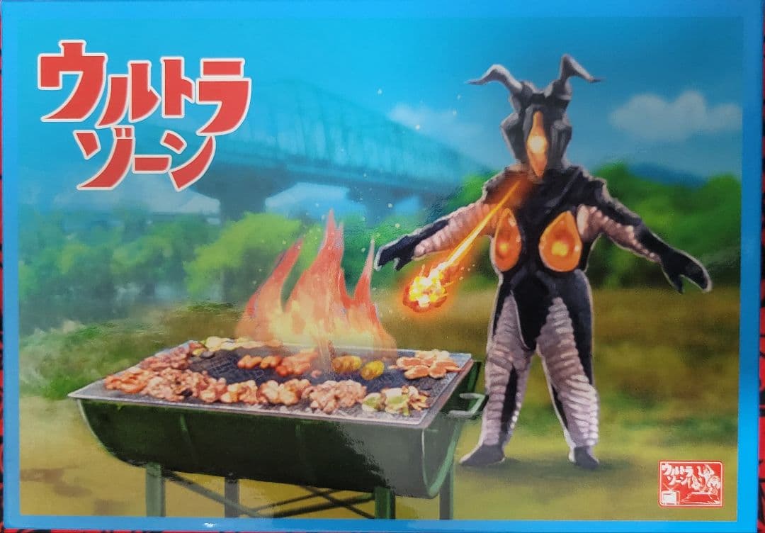 ウルトラゾーン Blu-ray BOX 高田里穂 サイン入りブロマイド他