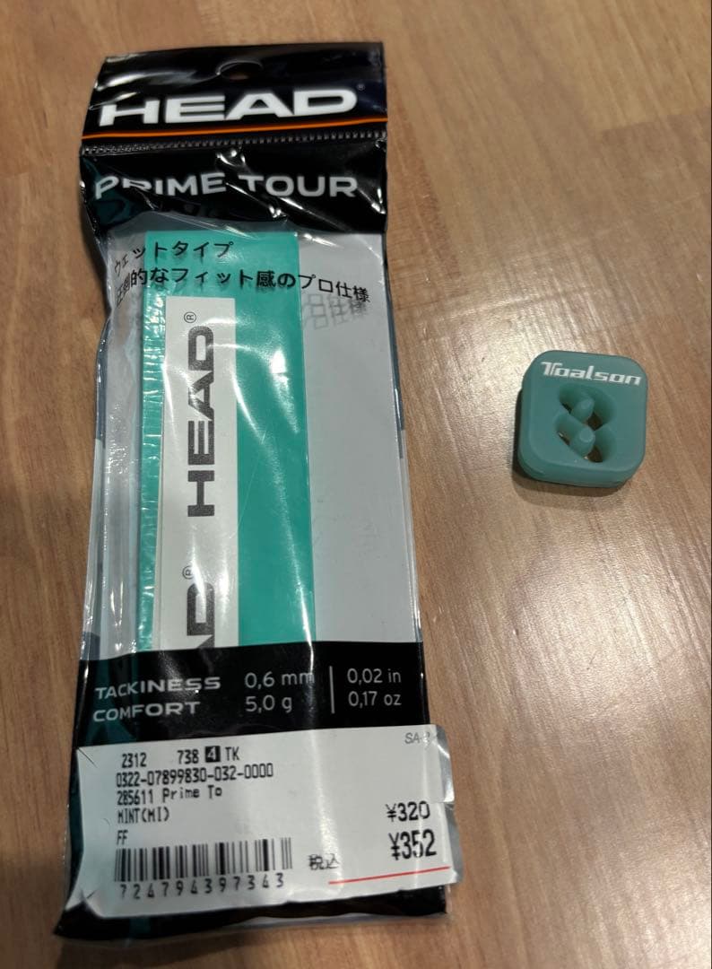 【値下げ　10回程度使用】HEAD BOOM TEAM 美品／初心者〜中級者に◎