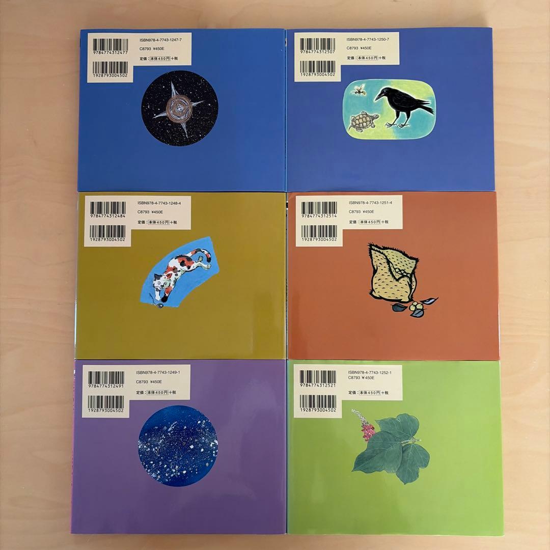 子どもとよむ日本の昔ばなし　30巻セット　くもん　おざわとしお