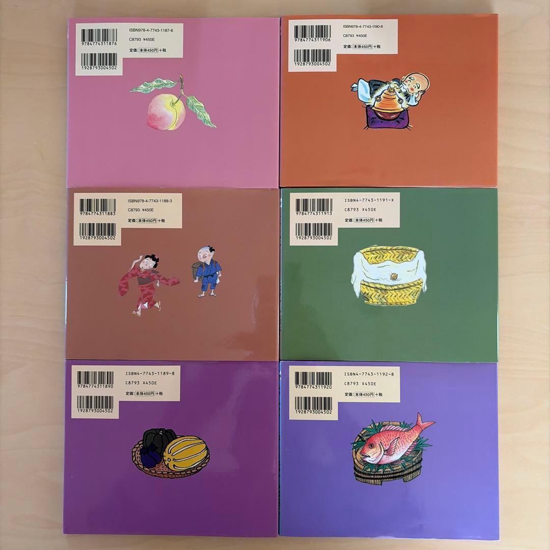 子どもとよむ日本の昔ばなし　30巻セット　くもん　おざわとしお