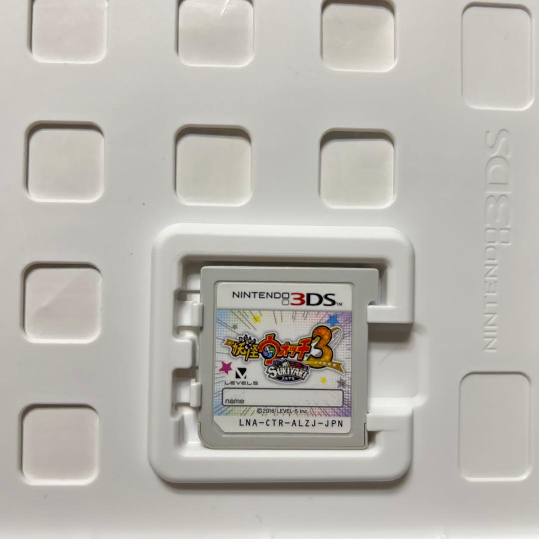 匿名配送　 3DS 妖怪ウォッチ2 本家&妖怪ウォッチ3 スキヤキ