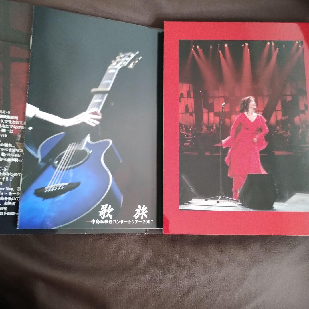 中島みゆき/歌旅-中島みゆきコンサートツアー2007-　歌姫LIVE.in.LA