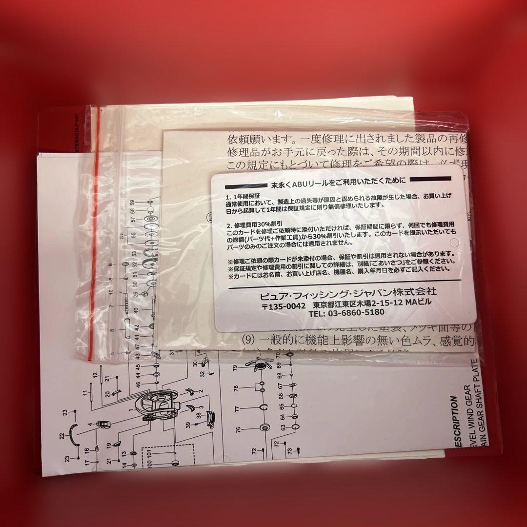 603342 アブガルシア REVO5 WINCH シリーズ　右巻き