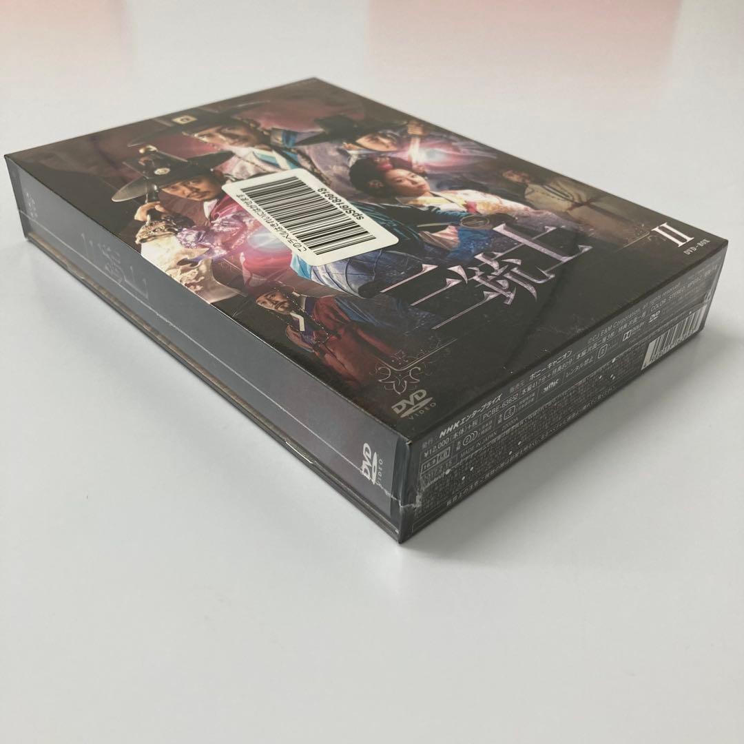 【希少・レア・未開封】三銃士 DVD-BOX Ⅱ