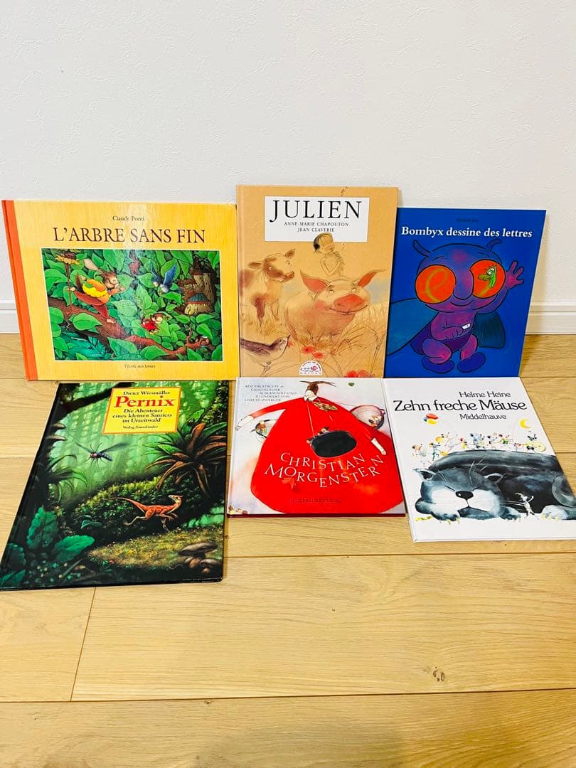 洋書 海外 外国語 絵本 16カ国 45冊 セット