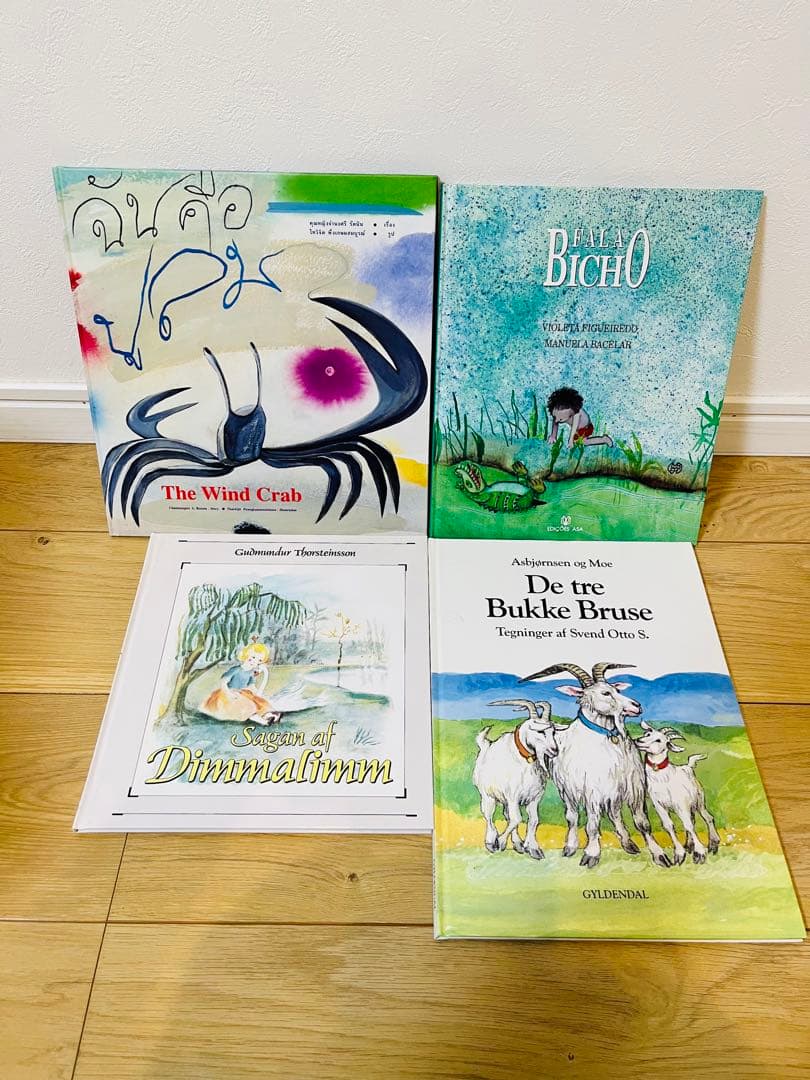 洋書 海外 外国語 絵本 16カ国 45冊 セット