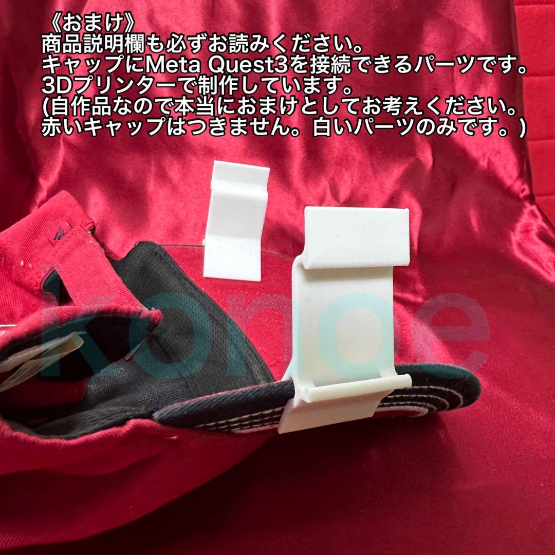 【美品】  Quest 3 128GB＋BOBOVR M2 PLUS＋α