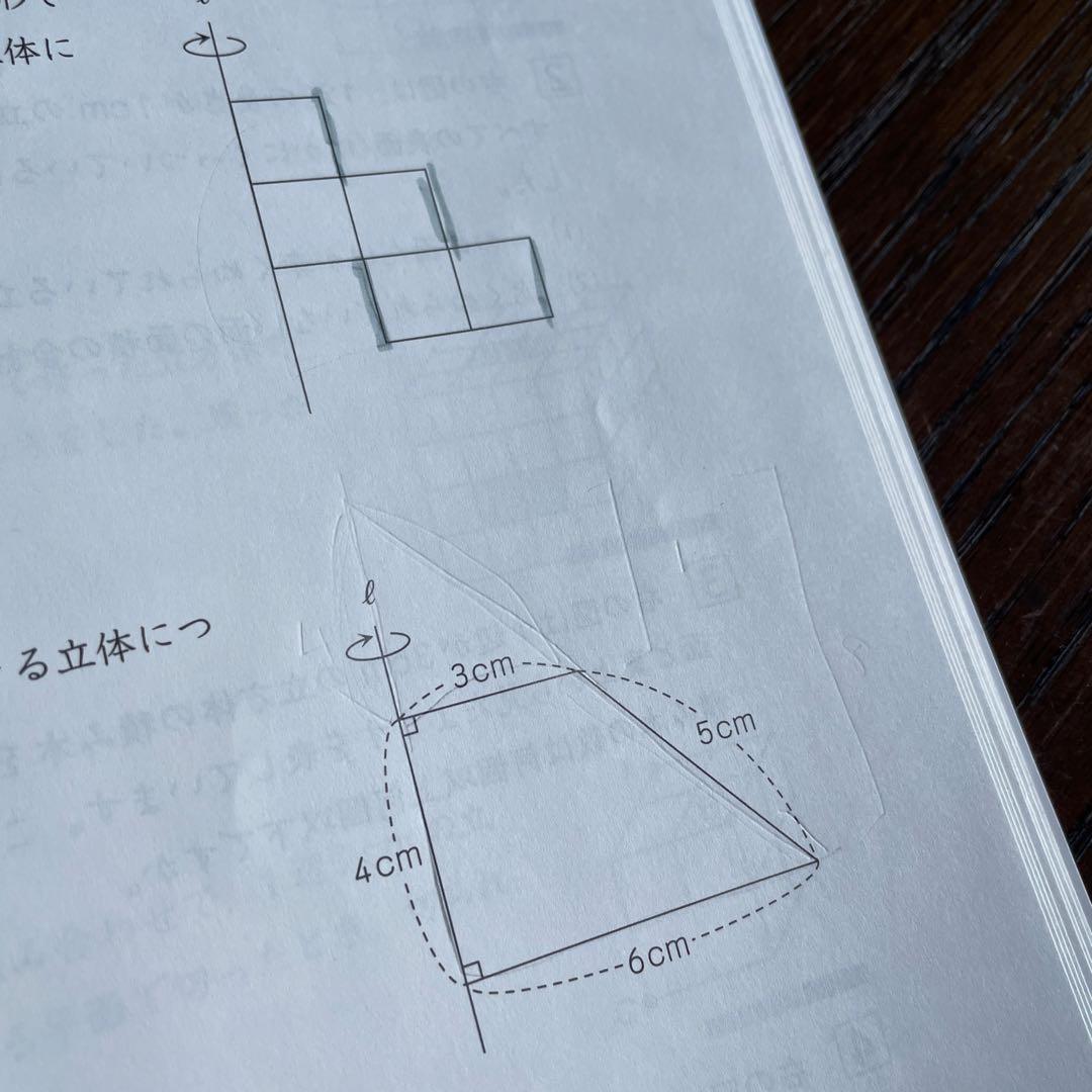 小6 算数　バックアップテキスト　解答解説　早稲田アカデミー
