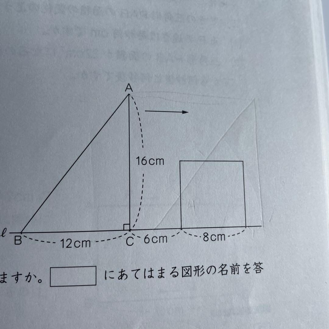 小6 算数　バックアップテキスト　解答解説　早稲田アカデミー