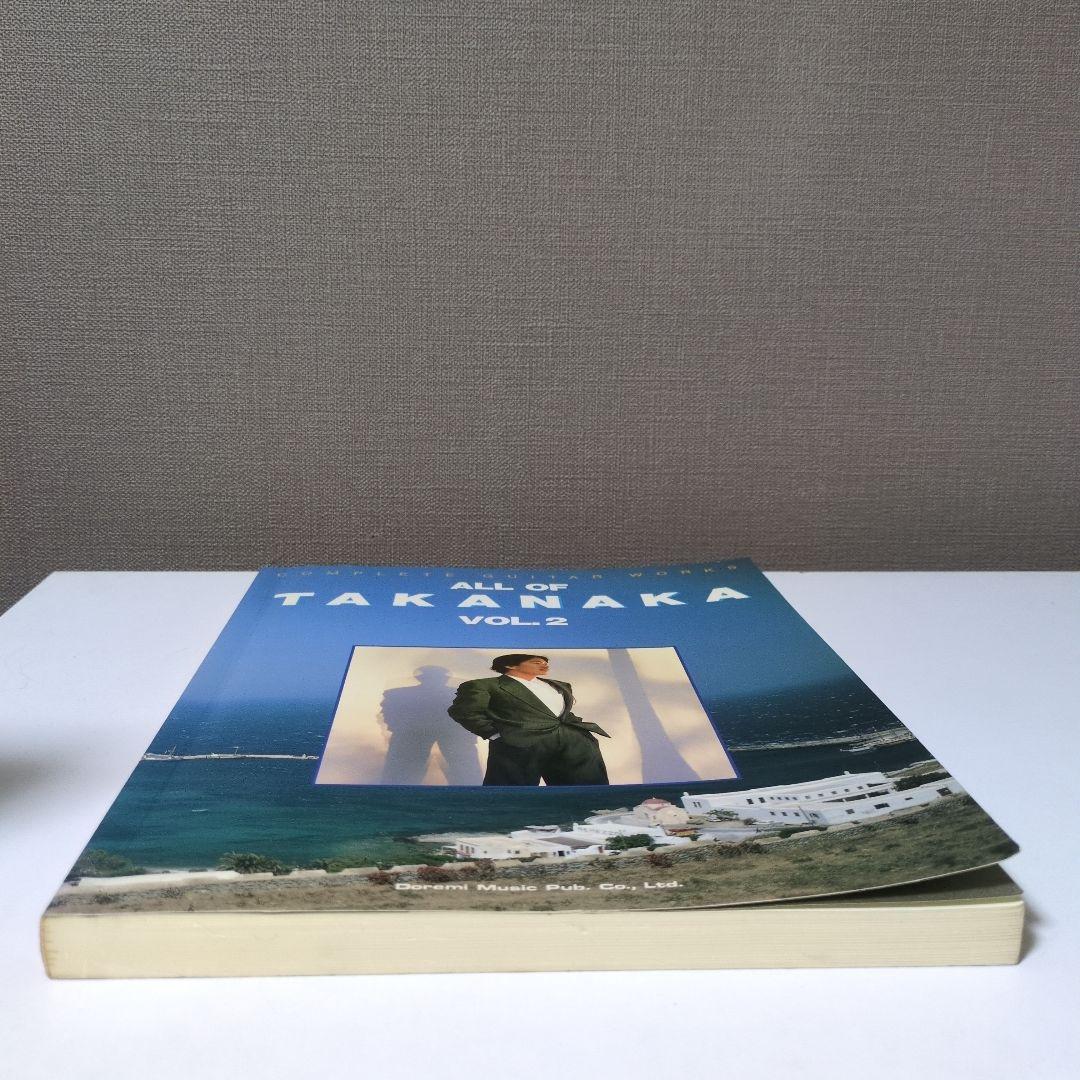 ＠舎人ライナー様　ALL OF TAKANAKA VOL.2 ギター楽譜