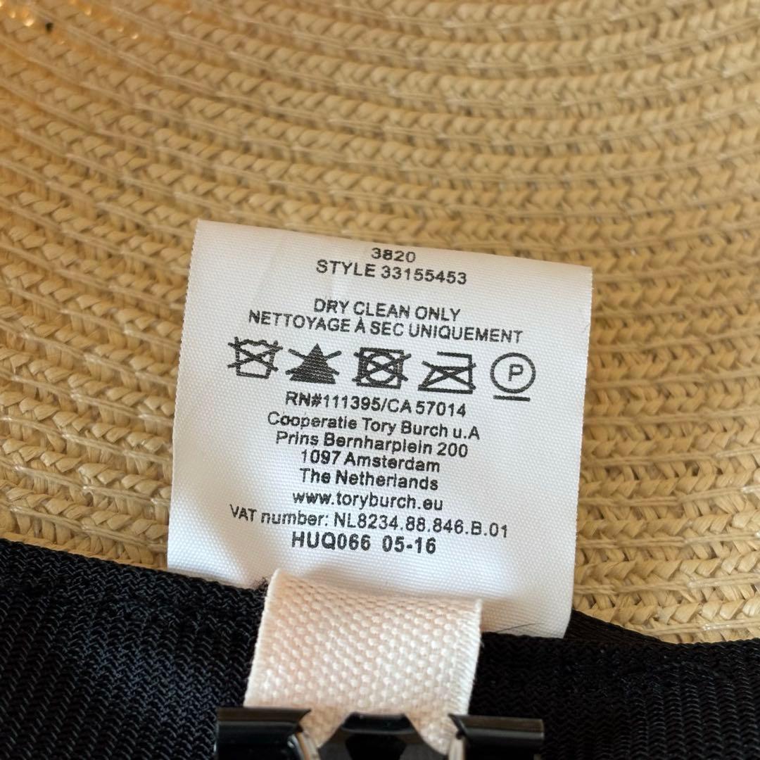 美品 トリーバーチ TORY BURCH 麦わら帽子 ラフィア リボン ロゴ